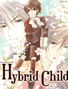 眷恋你的温柔Hybrid Child